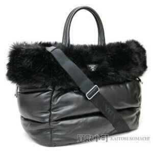 Prada Nappa Bomber faux fur tote bag black triangle logo handbag